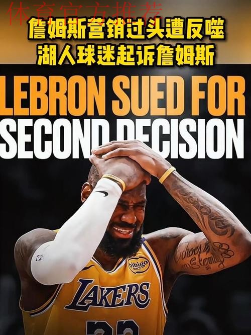 湖人裁判报告确认詹姆斯防守狄龙三分判罚无误,布克犯规属实 湖人裁判报告确认詹姆斯防守狄龙三分判罚无误,布克犯规属实