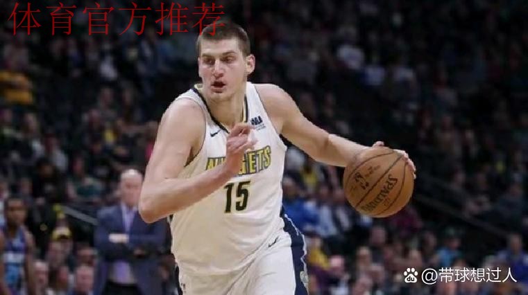 约基奇28+11+12+9失误6犯 掘金力克鹈鹕