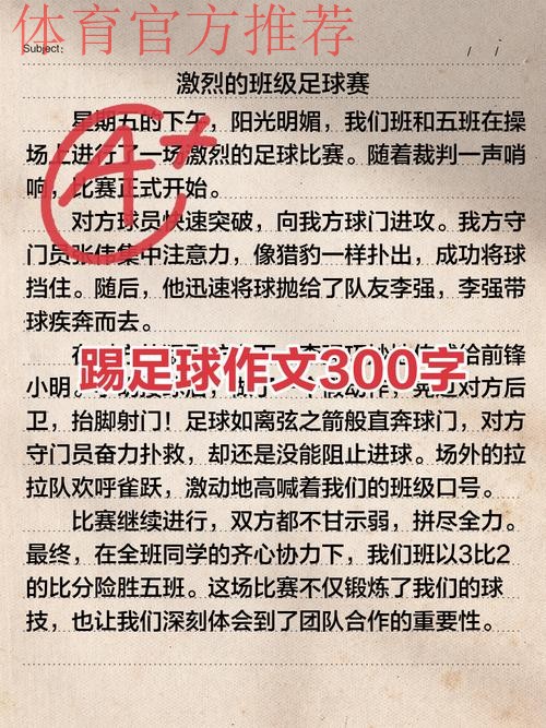 鼓浪情系足球梦--人民小学与日光幼儿园共建足球课的故事 鼓浪情系足球梦--人民小学与日光幼儿园共建足球课的故事
