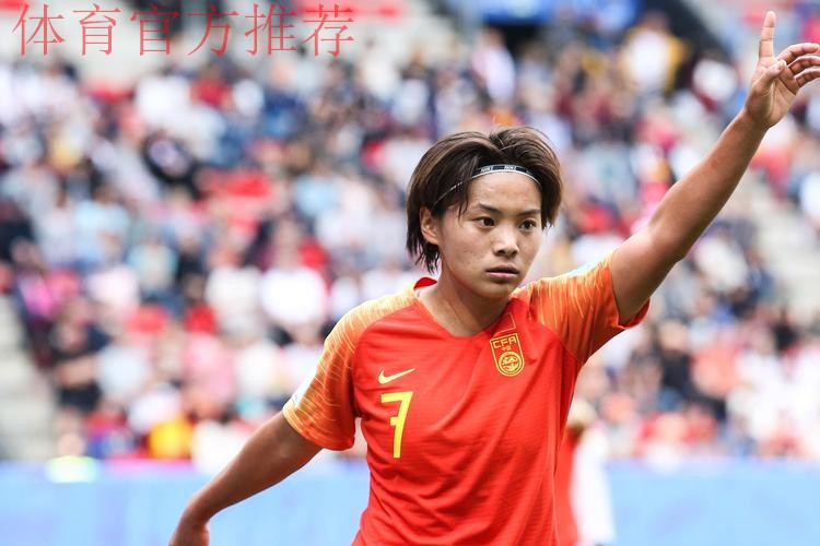 女足国际邀请赛-王霜杨丽破门 中国女足2-2平冰岛