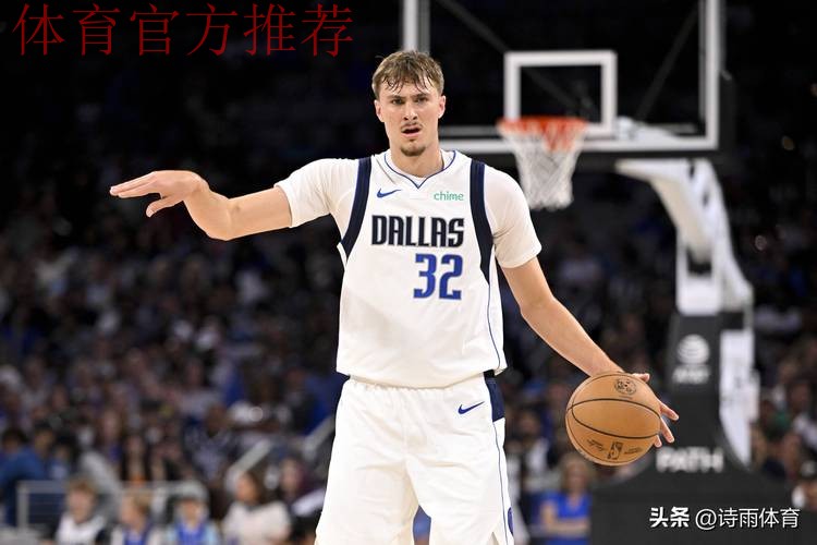 连胜中！独行侠官方晒弗拉格等人的登机照：马上就回来