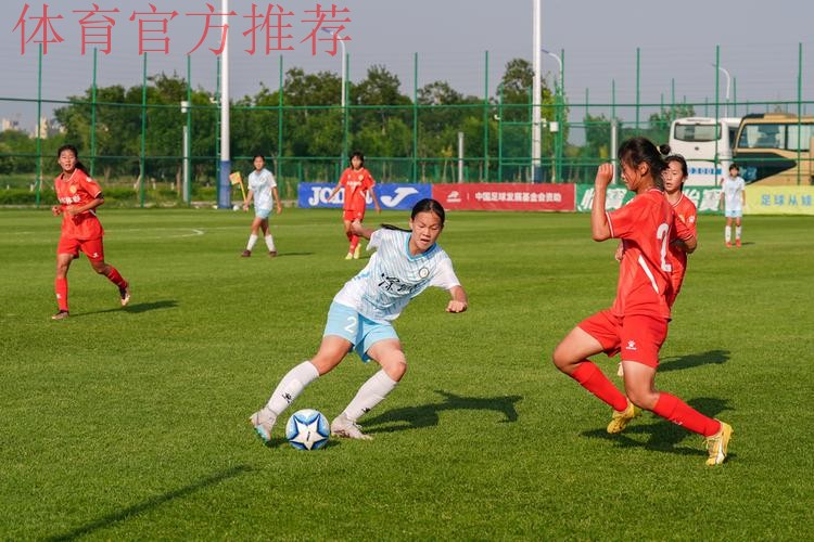 2024年第三届中国青少年足球联赛女子初、高中年龄段U16组第二阶段比赛结束