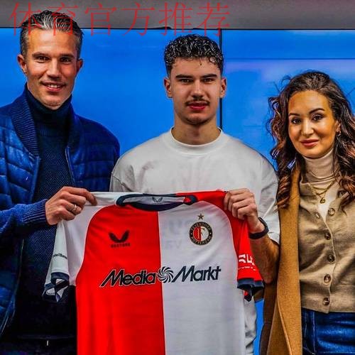 3万人见证！42岁范佩西执教 19岁儿子首秀：1米86踢中锋