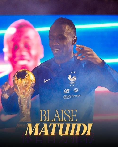 阿拉巴:很荣幸加盟皇马 我肯定这是段成功旅程 阿拉巴:很荣幸加盟皇马 我肯定这是段成功旅程