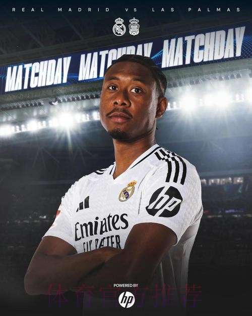 阿拉巴:很荣幸加盟皇马 我肯定这是段成功旅程 阿拉巴:很荣幸加盟皇马 我肯定这是段成功旅程