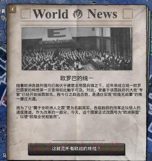 ABC：皇马、巴萨正在研究部分私有化的可能性