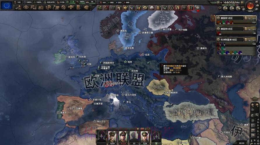 ABC：皇马、巴萨正在研究部分私有化的可能性