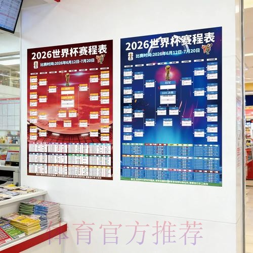世界杯下注正规入口地址 世界杯下注正规入口地址