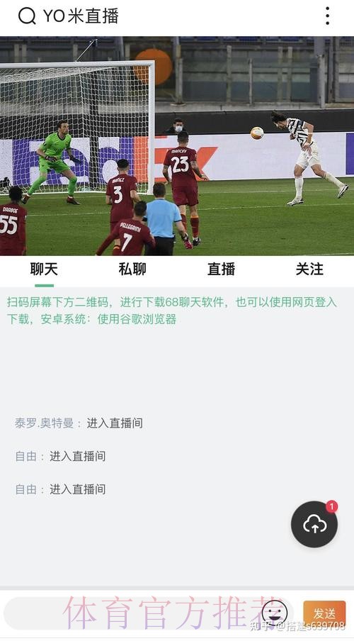 世界杯直播网站热门 世界杯直播网站热门