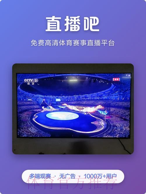 世界杯直播网站热门 世界杯直播网站热门